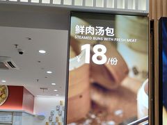 -回味鸭血粉丝汤(砂之船店)