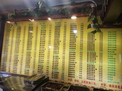 -孙家面馆(小康城店)