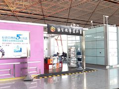 -匯智光华书店(首都机场T3店)