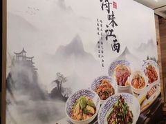 -江南大酒店·地道正宗有锅气的江西菜(中华北大街店)
