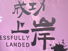 -黄腾峡生态旅游区