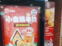 -汉堡王(西直门凯德MALL店)