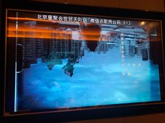 -星聚会KTV(北京世贸天阶店)