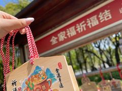 -灵山胜境