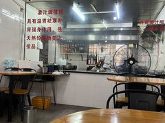 -然香姜汁(江城小区店)