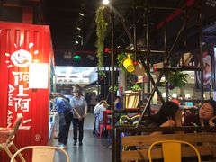 大堂-阿上阿上麻辣香锅&麻辣烫(朝阳蓝色港湾店)