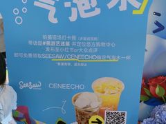-合景·悠方(成都店)