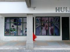 -汕头市小公园