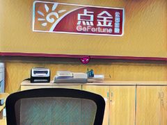 -招商银行(上海虹桥商务区支行)