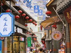 -歹街(金成店)