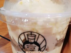 芋泥团子杯-我是酸奶君(壹方城店)