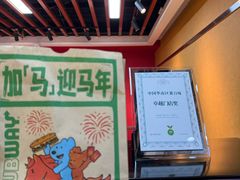 -赛百味SUBWAY(地王广场店)