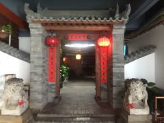 -和院老火锅铜锅烧烤海鲜(朱雀大街店)