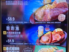 -大家乐(广州宝岗店)