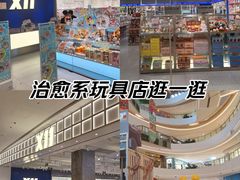-X11(北京首开熙悦龙湖天街龙湖店)