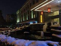 -扬州中集格兰云天大酒店