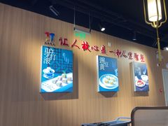 -护国寺小吃店(红莲南路店)