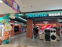 -红星美凯龙北京至尊MALL(东四环中路店)