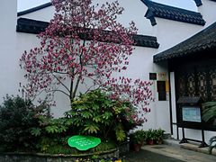 -程十发艺术馆