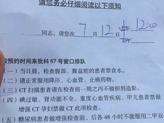 -北京大学肿瘤医院