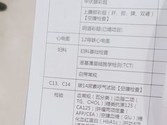 -美年大健康·体检中心(江岸分院)