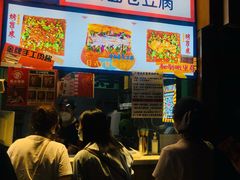 -乐乐姐超级土豆(中关村5号店)