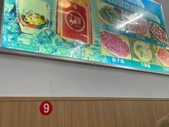 -味品鲜牛肉火锅店(西门店)