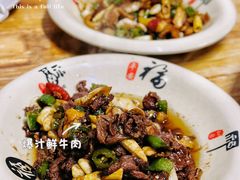 -何永光123鲜牛肉馆(1号店)