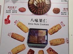 -珍妮曲奇聪明小熊(尖沙咀店)
