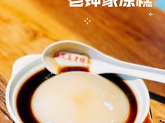 -协茂森老钟家(鸿云悦街店)