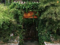 -馬蘭花開(车站大道店)