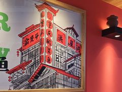 -渝是乎酸菜鱼·川渝小炒(新世界百货望京店)