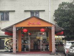 -丰收碗·陈皮果木烧鹅·23年老字号