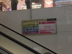 -麦凯乐(尚志大街店)
