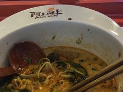 -阿上阿上麻辣香锅&麻辣烫(朝阳蓝色港湾店)