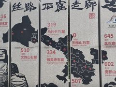 -天梯山石窟