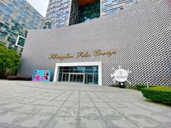 -上海电影博物馆