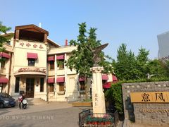 -天津意大利风情旅游区