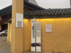 -鸣鹤古镇