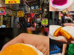 -澳门长洲糯米糍(柯打苏沙街店)