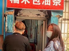 门面-殷姐糯米包油条