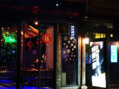 门面-王庄阿咪海鲜大排档(上下杭店)