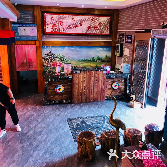 大赏足道(铁西直营店)图片 - 第2张