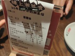 -味上湘菜馆(岳麓山店)