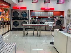 -WASHME大洗屋(西藏南路世纪联华直营店)
