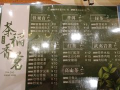菜单-稻香迎囍皇宫(港惠店)