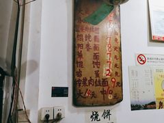 -安庆柴火馄饨(马道街店)