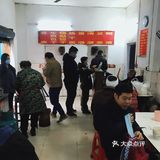 汉阳豆皮四大天王之一，曾记豆皮！