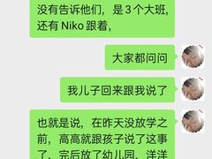 -颐泽幼儿园