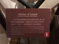 -上海纺织博物馆